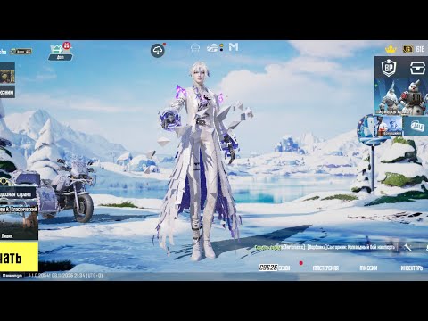 Видео: Продажа Аккаунта Pubg Mobile 