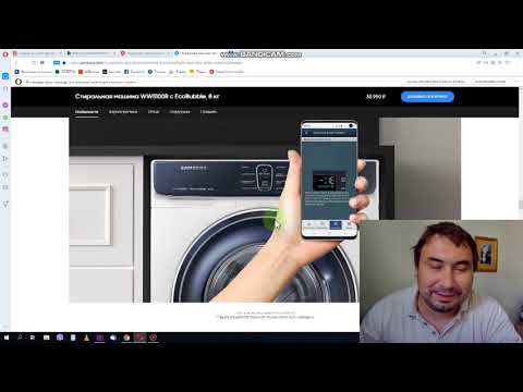 Видео: Стиральная машина узкая Samsung WW80R52LCFW с EcoBubble, 8 кг. обзор, отзывы