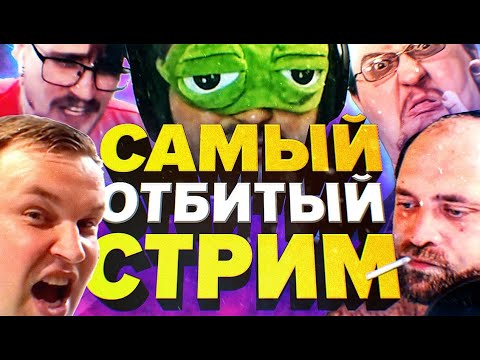 Видео: 24 часа безумия!