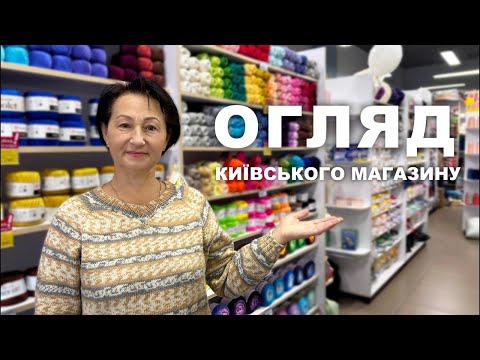 Видео: У каналі В'язання і майстер класи Candy-Yarn відбувається прямий ефір.