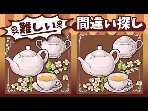 Видео: ◤◢◤◢Найди отличия◤◢◤◢IQ 130, если вы найдете их все !