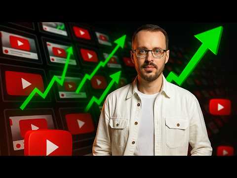 Видео: ПОВТОРЯЙ ЭТО (иначе не жалуйся!). Как создать конвейер просмотров на YouTube (простой алгоритм)
