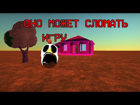 Видео: ОНО МОЖЕТ СЛОМАТЬ ИГРУ - Мистическая Охота На Глитча в Чикен Гане