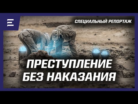 Видео: Специальный репортаж Elmedia. Из Казахстана тоннами вывозят уникальные минералы (24.01.24)