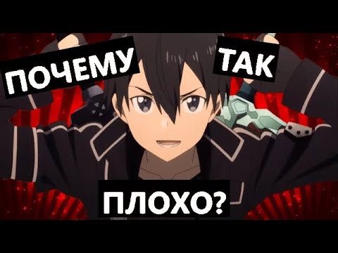 Видео: ПОЧЕМУ ИСЕКАЙ ТАК ПЛОХ?