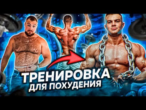 Видео: Сжигаем упрямый жир! Успеть похудеть за 3 недели до нового года!