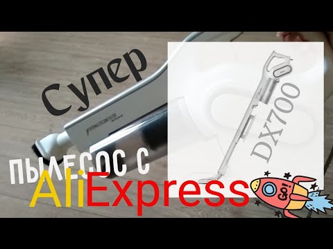 Видео: Пылесос Deerma DX700. Обзор спустя 6 месяцев работы. Стоит ли его покупать?