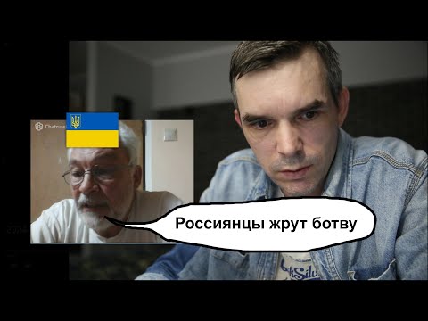 Видео: Чат рулетка - Дед втирает про теракт