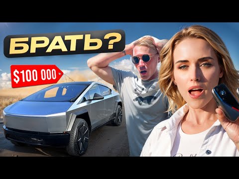 Видео: РАЗВОД ПО-АМЕРИКАНСКИ - КАК НЕ ПОПАСТЬСЯ, ЕСЛИ РЕШИЛ КУПИТЬ МАШИНУ