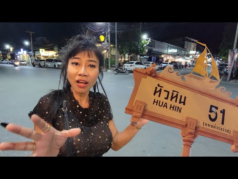 Видео: ГДЕ НАЙТИ НАСТОЯЩИХ ТАЙСКИХ ДЕВУШЕК В ХУАХИНЕ! (Бонусный ролик)