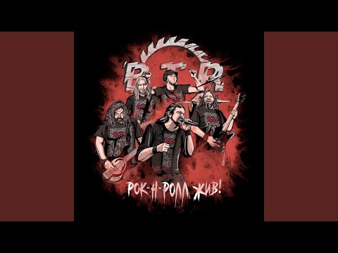 Видео: Кончится лето