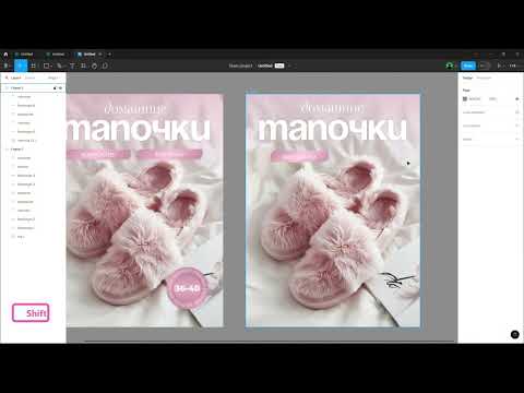Видео: ДИЗАЙН ИНФОГРАФИКИ/ ДИЗАЙН КАРТОЧКИ для ТАПОЧЕК ♡