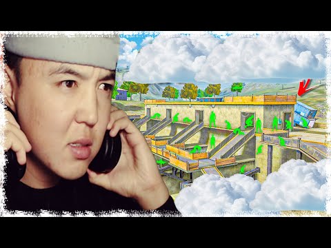 Видео: ДАМБАда ТЫҒЫЛМАШАК | КАЗАКША ФРИФАЕР!