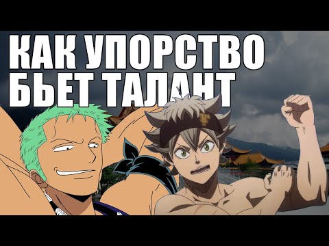 Видео: Философия победителей | Упорство сильней таланта