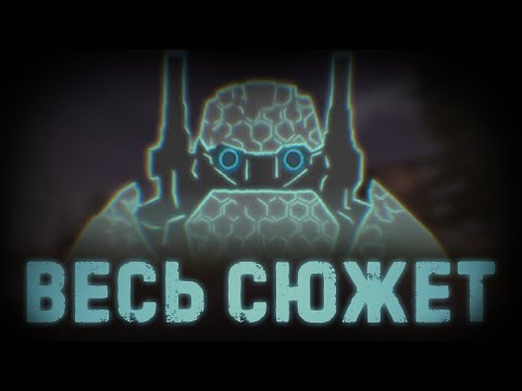 Видео: Полный разбор северного сюжета Сталкрафта [Stalcraft: X]