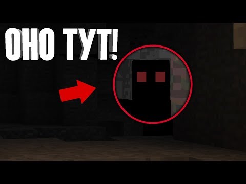 Видео: Самый СТРАШНЫЙ СИД в minecraft на котором происходит НЕЧТО мистическое! | НЕ заходи на него НОЧЬЮ!!
