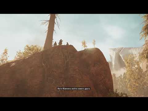 Видео: Far Cry"Primal"(PS5)Гемплей#5