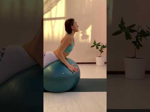 Видео: Расслабление и мобильность позвоночника на фитболе