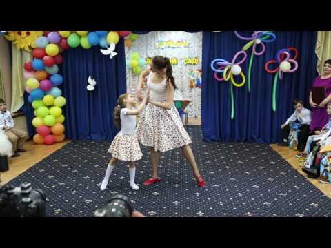 Видео: Мама и дочка танец на выпускной в садике 2017