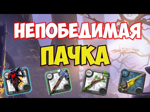 Видео: ПРЕМИУМ ЗА 2 ЧАСА ИГРЫ В АВАЛОНЕ В АЛЬБИОН ОНЛАЙН | ALBION ONLINE