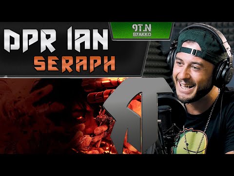 Видео: DPR IAN - SERAPH (РЕАКЦИЯ)