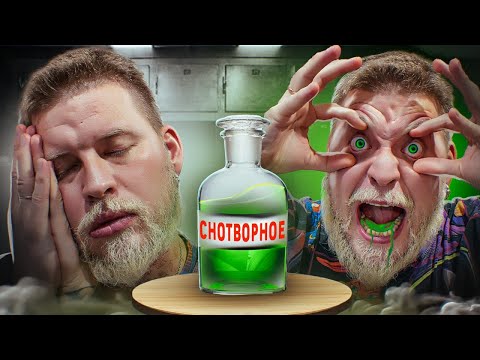 Видео: КТО ПОСЛЕДНИЙ УСНЕТ ПОЛУЧИТ 50000 РУБ! СНОТВОРНОЕ ЧЕЛЛЕНДЖ!