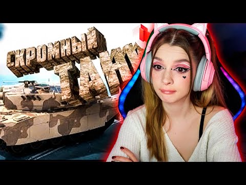 Видео: GTA 5 Roleplay - Скромный танк Мармок ( Marmok ) Реакция