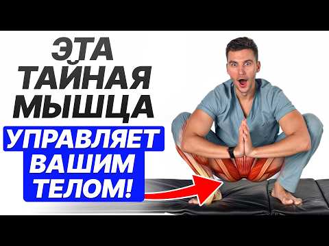 Видео: Женщины, вы будете В ШОКЕ как изменится ваше тело после ЭТОЙ ПОЗЫ!