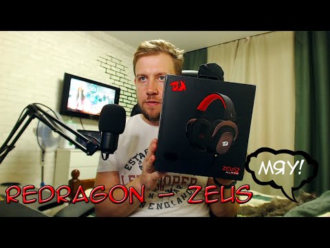 Видео: Игровая гарнитура Redragon — Zeus (моё частное мнение)