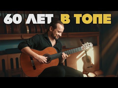 Видео: Удивительная история испанских гитар Alhambra | Гитарный Клуб