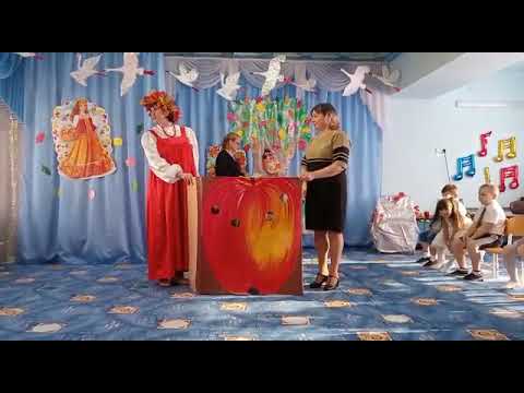 Видео: сюрпризный момент на осеннем празднике Яблоко и червяки