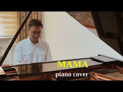 Видео: Мама (piano cover)🎹