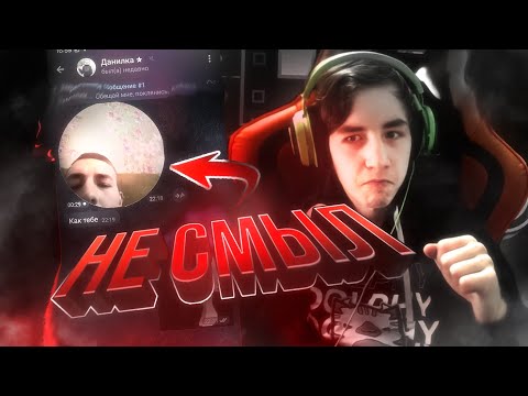 Видео: РАЗБОР СКАНДАЛА СО СЛИВОМ DOLPHY *РК не будет прежним*