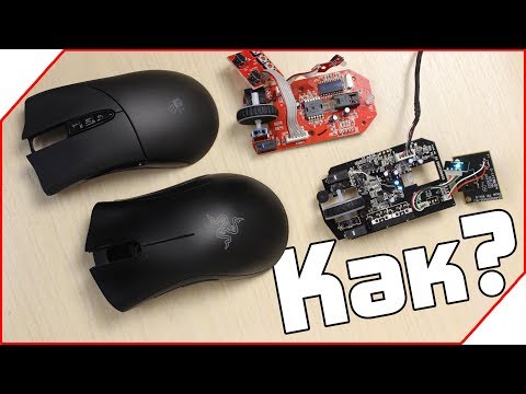 Видео: Игровая мышь! Что внутри? Как работает? Оптическая или лазерная?