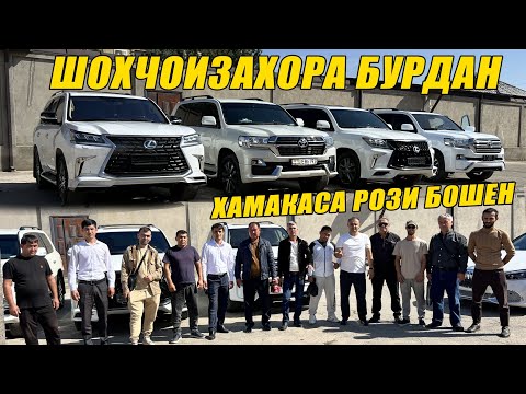 Видео: LEXUS 570. LEXUS 570 LAND CRUISER. LAND CRUISER БУРДАН РОЗИ БОШЕД 🤩