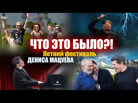 Видео: ЧТО ЭТО БЫЛО?! | Суздаль 2025 | ЛИС из-за КУЛИС