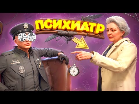 Видео: БАБКА-ПСИХИАТР / СМЕШНЫЕ МОМЕНТЫ в GTA 5 RP