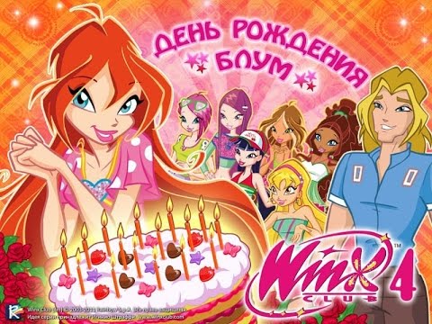 Видео: Обзор игры "Winx club- День рождения Блум"