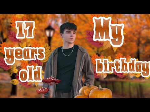 Видео: МНЕ 17 ЛЕТ✨