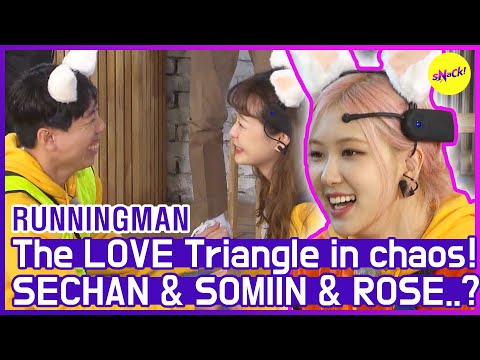 Видео: [HOT CLIPS] [RUNNINGMAN] ROSE в любовном треугольнике с SECHAN и SOMIN ..? 🥰🥰 (ENG SUB)