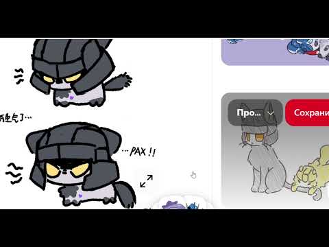 Видео: Милые Трансформеры Приколы Пинтарес.