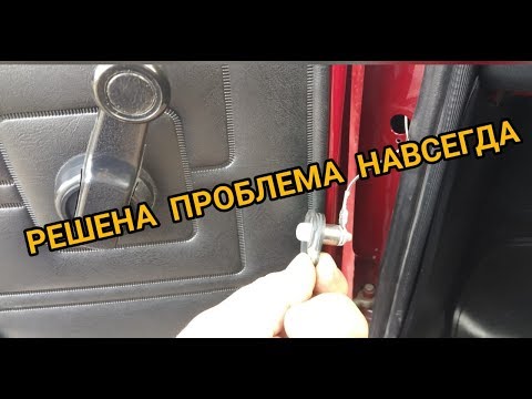 Видео: НЕ ГОРИТ В САЛОНЕ СВЕТ? НАВСЕГДА УСТРАНИЛ ПРИЧИНУ!