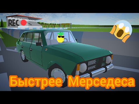 Видео: Масквич Быстрее мерседеса 😃😃, Купил АЗЛК 412 (Москвич)в игре Ретро гараж. 64#