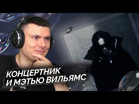 Видео: 9mice - CHAINSAW, MMW | Реакция и разбор