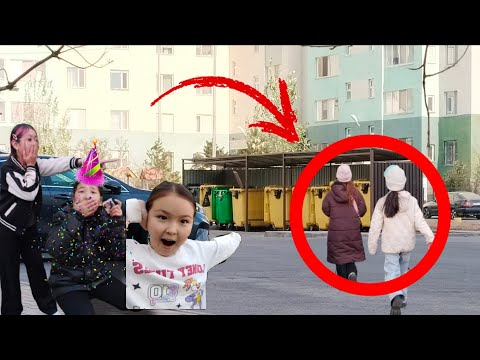 Видео: Біз Әсемді Алуаны андыдық 😱✨