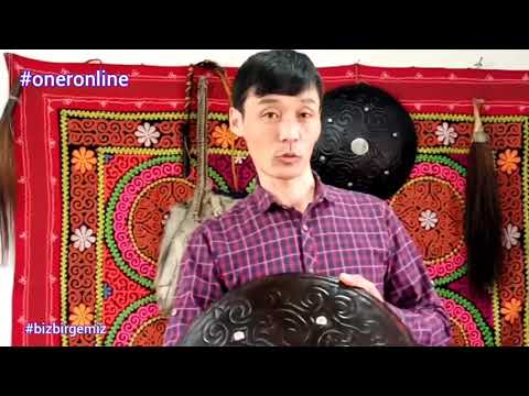 Видео: Қалқан