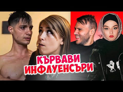 Видео: ЕЛЕКСА РЕАГИРА НА КЪРВАВА ЛУНА | 10 години Мъци