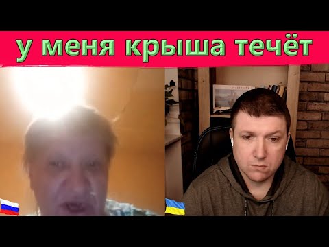 Видео: Не вынесла душа орка . | Чат рулетка #краянин #чатрулетка