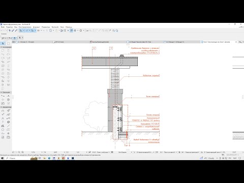 Видео: ARCHICAD 26  инструмент "Деталь". Графичный узел в ARCHICAD