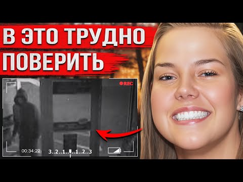 Видео: Такого поворота событий не мог представить никто. Шокирующее дело с неожиданной развязкой